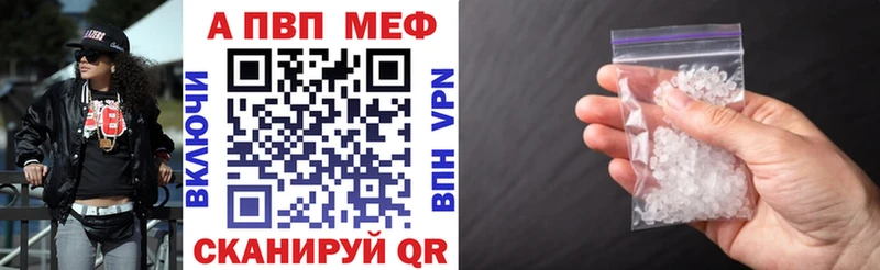 купить наркотик  OMG ссылка  Alpha PVP Crystall  Кадников 