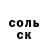 Кетамин VHQ Sergej Nazarov