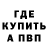 Кетамин VHQ Franchesco Pye