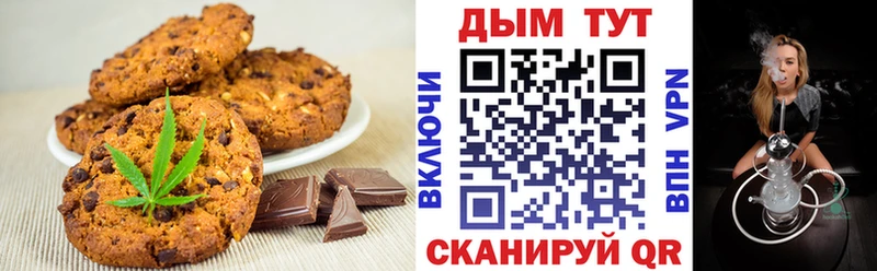 Cannafood конопля Кадников