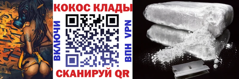 Cocaine 98%  omg маркетплейс  Кадников 