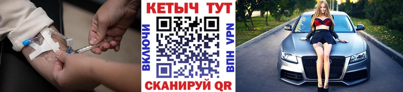 Кетамин VHQ  даркнет наркотические препараты  Кадников  купить наркоту 