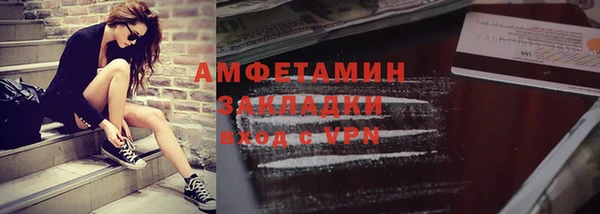 герыч Анива