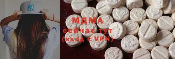 MDMA Premium VHQ Анжеро-Судженск