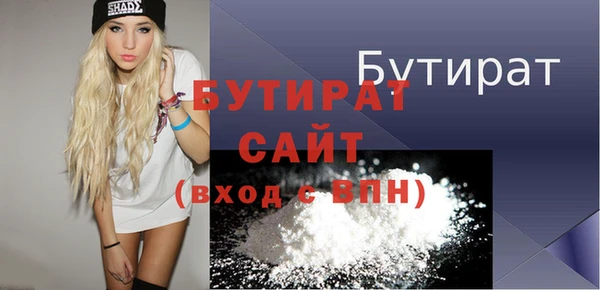 герыч Анива
