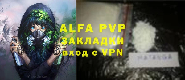 герыч Анива