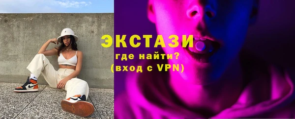 герыч Апатиты