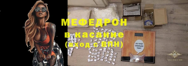 герыч Анива