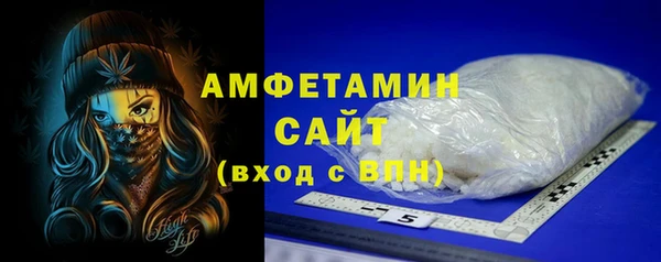 герыч Апатиты
