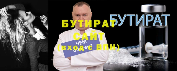 MDMA Premium VHQ Анжеро-Судженск
