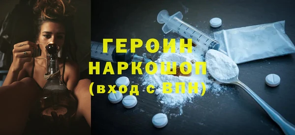 MDMA Premium VHQ Анжеро-Судженск