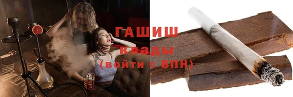 герыч Апатиты
