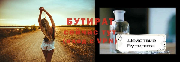MDMA Premium VHQ Анжеро-Судженск