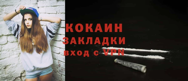 герыч Апатиты