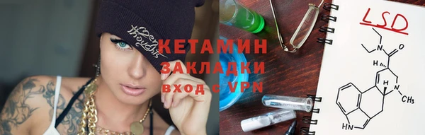 MDMA Premium VHQ Анжеро-Судженск