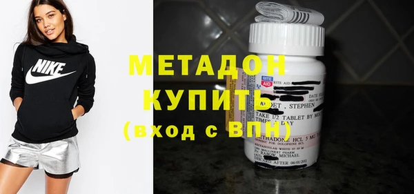 герыч Анива