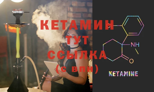 герыч Апатиты