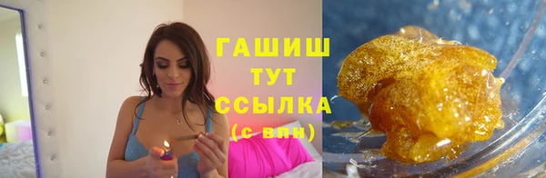 сатива Алапаевск