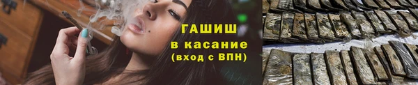 герыч Анива