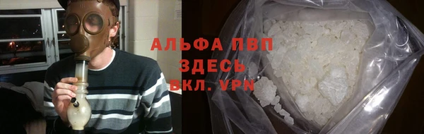 MDMA Premium VHQ Анжеро-Судженск