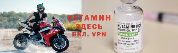 герыч Анива