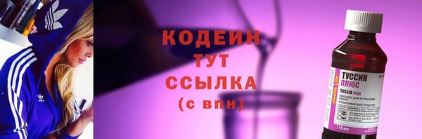 MDMA Premium VHQ Анжеро-Судженск