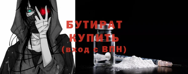 герыч Апатиты