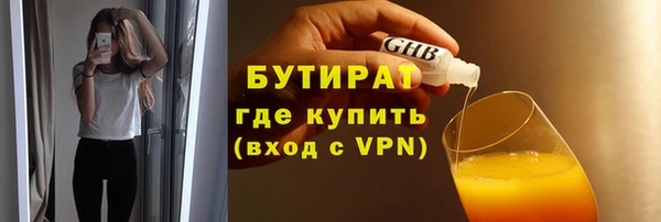 герыч Анива