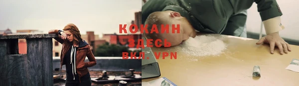 MDMA Premium VHQ Анжеро-Судженск