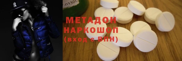 герыч Апатиты