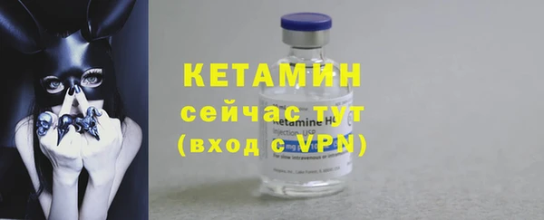 герыч Апатиты