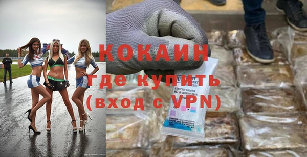 мефедрон мука Алагир