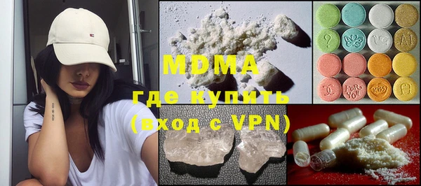 MDMA Premium VHQ Анжеро-Судженск