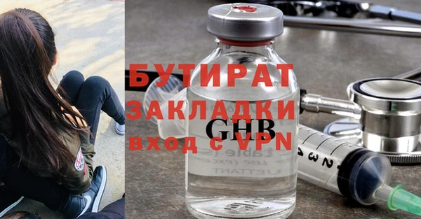 MDMA Premium VHQ Анжеро-Судженск