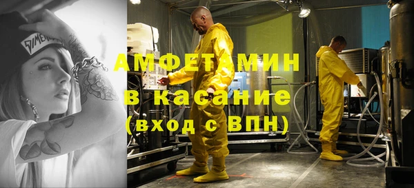 герыч Апатиты