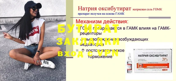 MDMA Premium VHQ Анжеро-Судженск