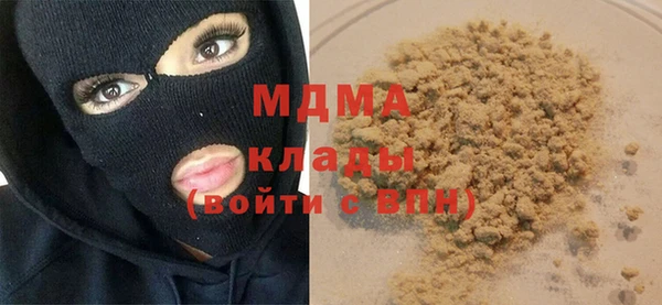 герыч Анива