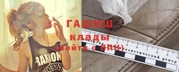 герыч Апатиты