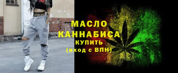 MDMA Premium VHQ Анжеро-Судженск