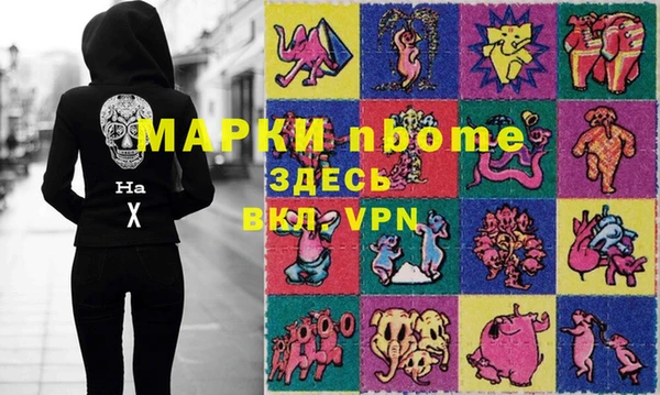 герыч Апатиты