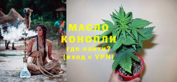 MDMA Premium VHQ Анжеро-Судженск