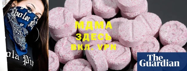 марки lsd Беломорск