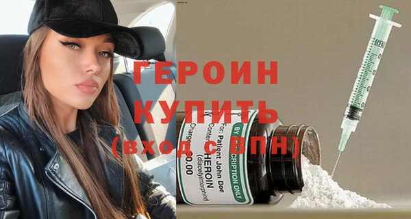 герыч Анива