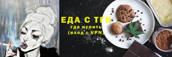герыч Апатиты