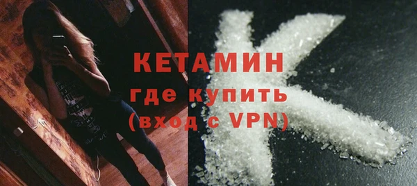 MDMA Premium VHQ Анжеро-Судженск