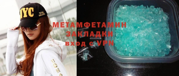 герыч Анива