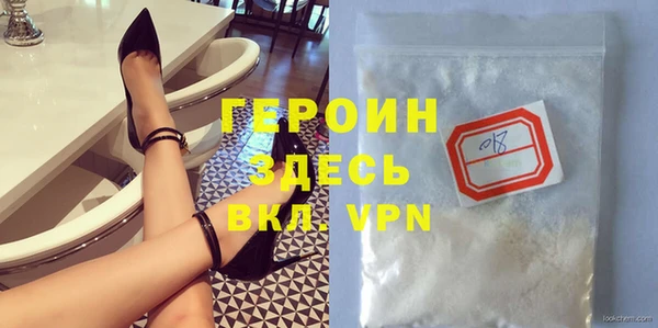 герыч Анива