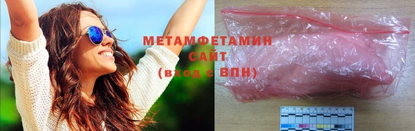 герыч Апатиты