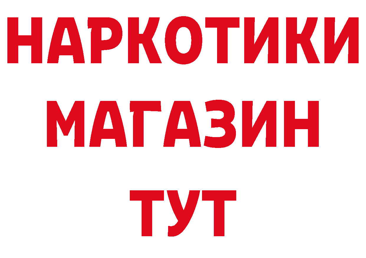 А ПВП крисы CK ссылки даркнет OMG Кадников