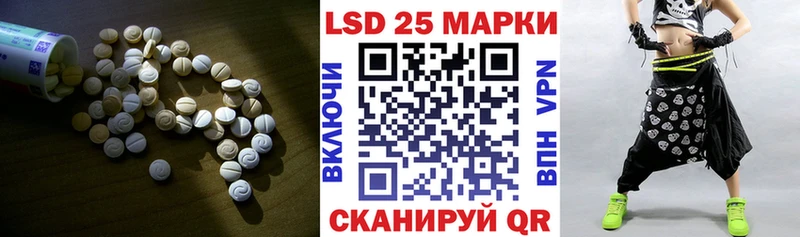 Лсд 25 экстази ecstasy гидра онион Кадников